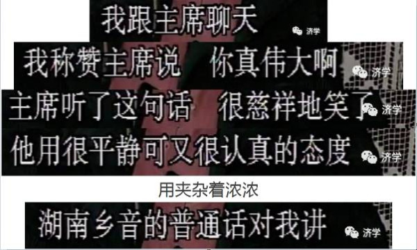毛主席为何料定内外反动派会在我们面前发抖？