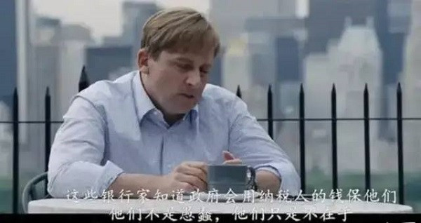 银行倒闭，银行家发财！