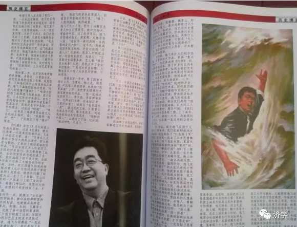 上海知青烈士遗言：金训华不是我自己的，而是党和人民的
