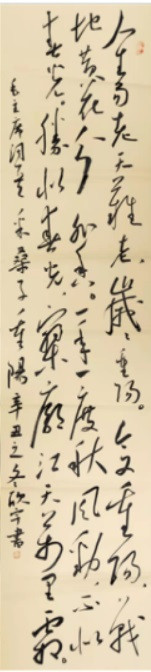 从郁闷凄凉到寥廓江天——毛主席的重阳节词