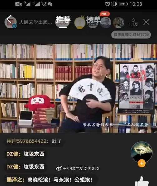 张宏良：为什么人民日报总是和人民对着干