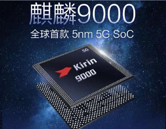 余承东：毛爷爷说过星星之火，可以燎原，为华为点赞