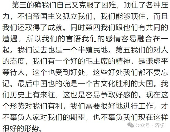 就肯尼迪遇刺，周总理怎样回答美国记者提问的？