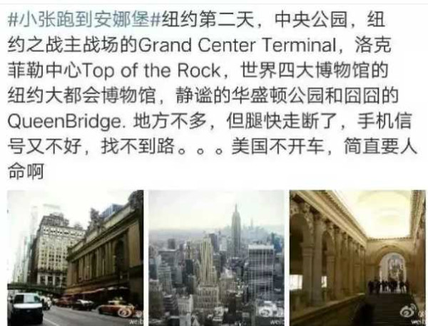 中国人地铁里玩手机，欧洲人看书？背后真相竟是…