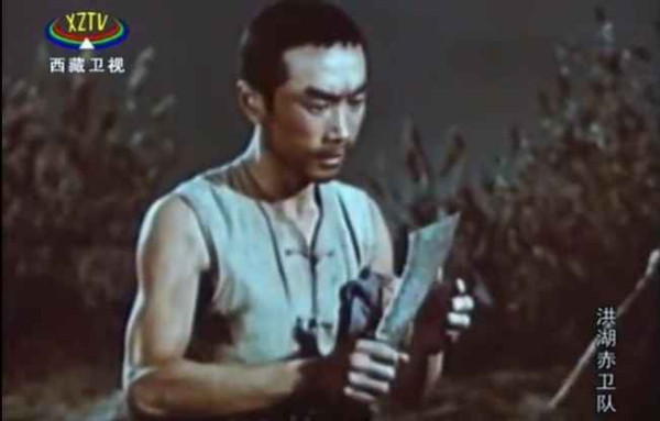 论共产党与群众关係问题 洪湖赤卫队
