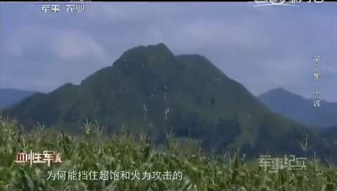 上甘岭381个弹孔的战旗,见证神秘的东方精神