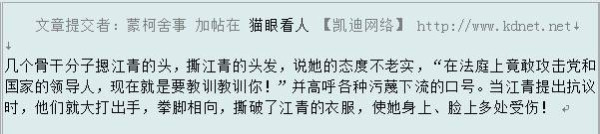 张宏良：《红色娘子军》被列为世界芭蕾舞经典作品