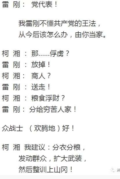 《中国社会各阶级的分析》为何作为《毛选》第一卷第一篇？