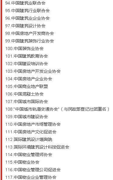 张宏良：政治两极分化比经济两极分化更加可怕