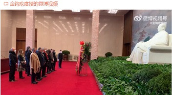 秦明：刚果总统为何要瞻仰毛主席纪念堂？