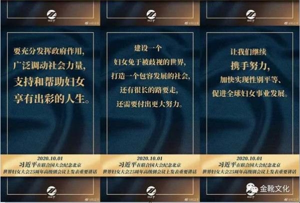 “假靳东”事件，透过现象看本质