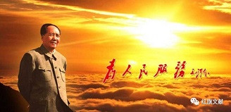 为何毛主席能培养出大批相信群众相信党的好干部？
