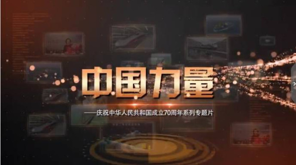 中国力量｜三千里“人工天河”红旗渠