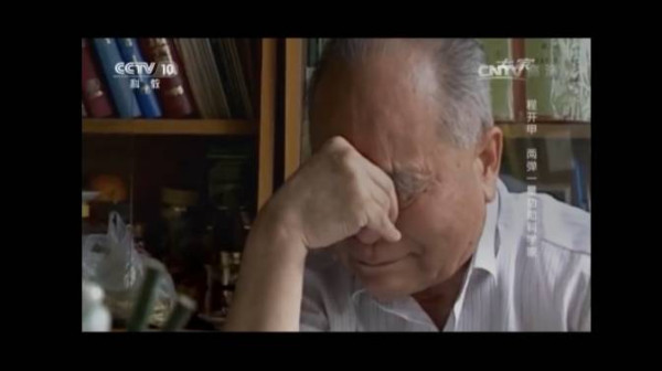彭继超：马兰精神万岁——忆功勋院士程开甲