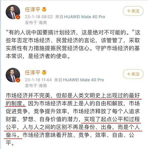 「专家」成为烘臭之衔,本质原因是脱离群众