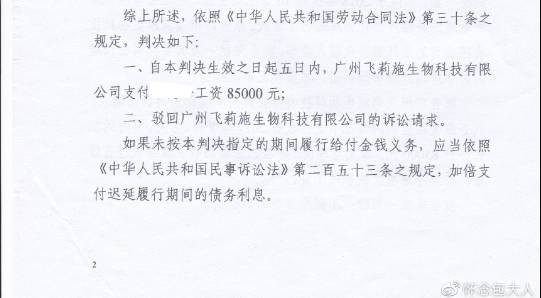 新时期的杨白劳——撞上了老赖们的风口