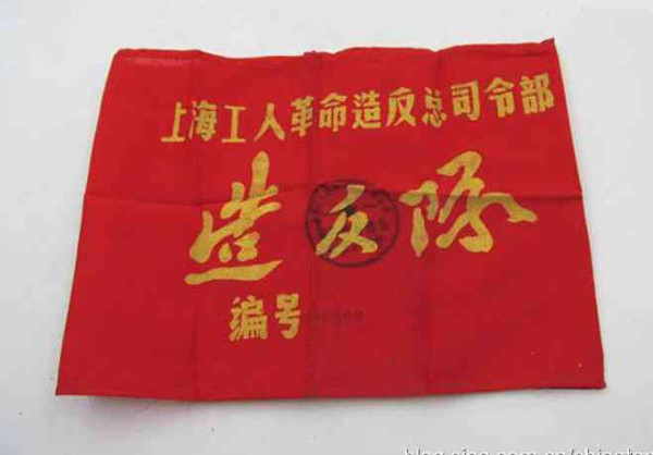新中国工业革命与世界工业化回眸（十三）
