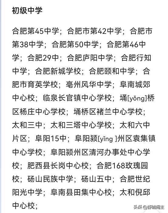 不查不知道,陈宏友竟然负责这么多的专题讲座和讲学单位!
