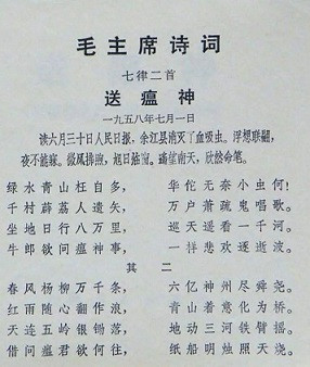 此路走不通，去找毛泽东：毛主席是如何抗疫的？