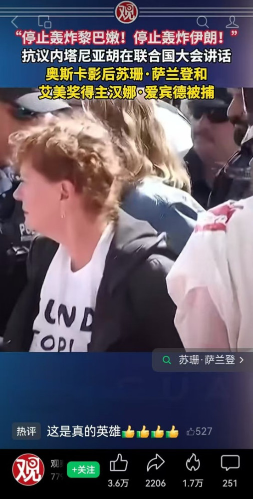 张宏良:向伟大的美国艺术家致敬,向伟大的美国人民致敬