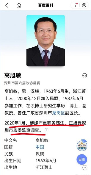 明德先生｜北极鲶鱼的爷爷——物流处的老领导（番外篇）！
