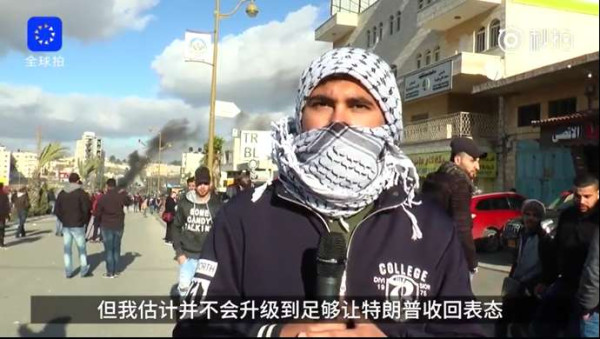 催泪弹下，巴勒斯坦大妈含泪批美