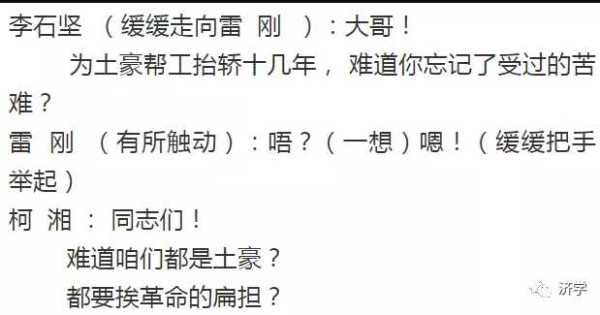 《中国社会各阶级的分析》为何作为《毛选》第一卷第一篇？