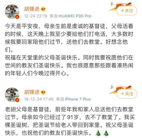 新时代的中国舆论建设，从清逐胡锡进开始