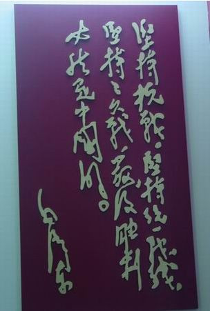 张宏良：正确看待国家和祖国的关系