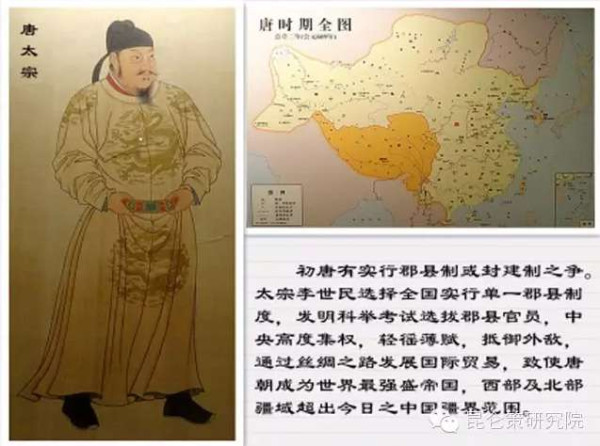 平子：由国企改革想到柳宗元《封建论》