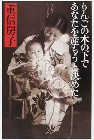 张承志 :赤军的女儿