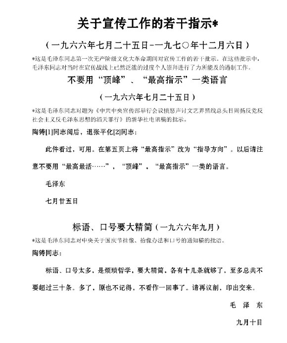 你是牧之，不是麻子