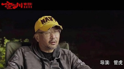 杨新军：管虎的帽子，方方的房子，陈平的票子……