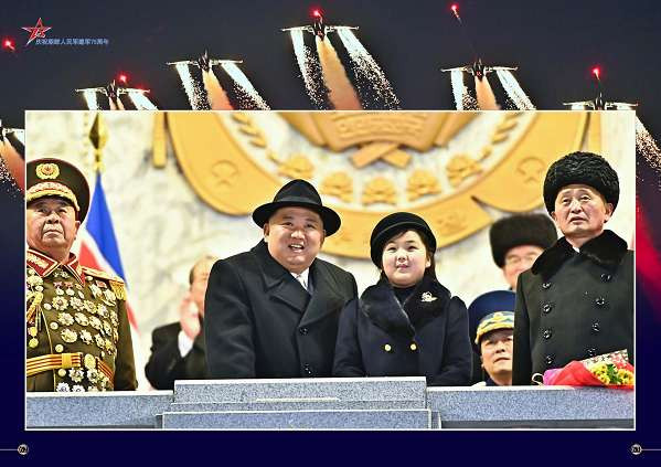 庆祝朝鲜人民军建军75周年阅兵式