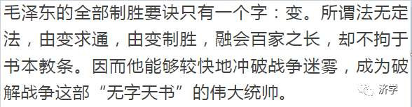 《五二零声明》是否体现“以斗争求团结则团结存，以退让求团结则团结亡，这一真理”？