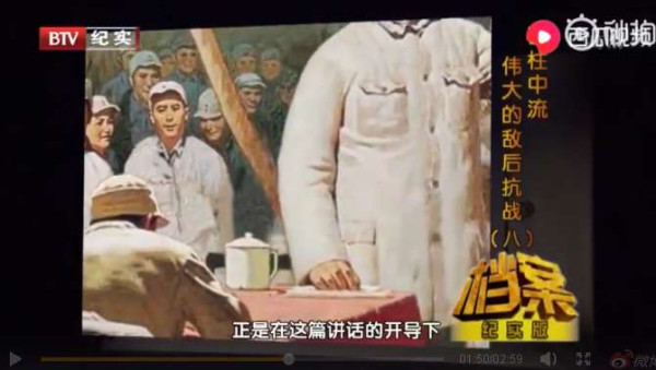 毛泽东在《延安文艺座谈会上的讲话》