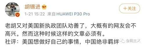 如何面对美国?向毛主席学习吧