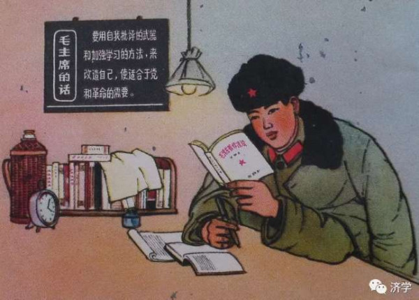 毛泽东文化让英雄辈出：从“刘英俊同志万岁”说起