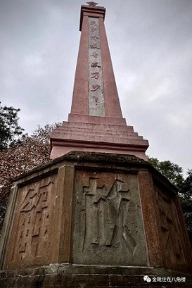 绵阳，党史革命高地