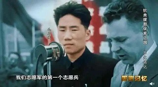 金正恩向毛岸英之墓献花：人民英雄，人民永远怀念