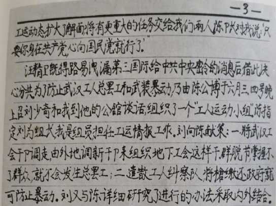 孔庆东：积少成多，现学现卖