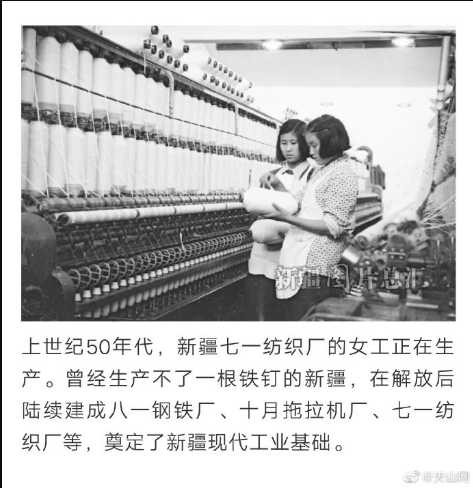 70年前的今天，新疆和平解放！