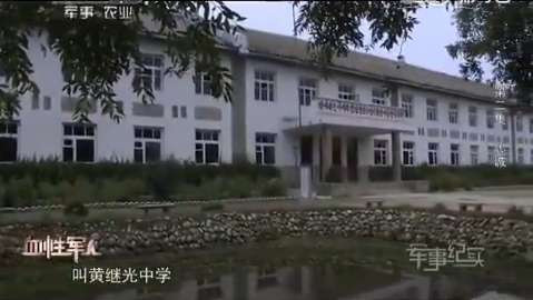 上甘岭381个弹孔的战旗,见证神秘的东方精神