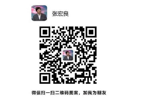 张宏良：遍地恶狗伤人完全是当年进行政治报复的结果