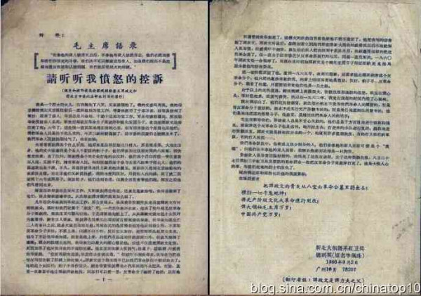 新中国工业革命与世界工业化回眸（十二）