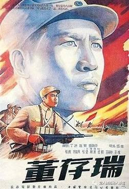 为了新中国冲啊！寻找英雄董存瑞的“来路”