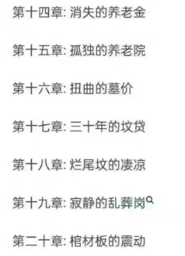 京汉铁路大罢工一百周年：静悄悄的纪念日