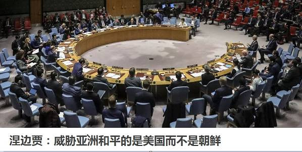 美国害怕俄朝军事合作 包括建立武器供应