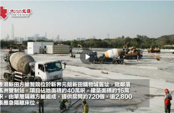 看了港版方舱的生活，才发现我们对它了解太少了……