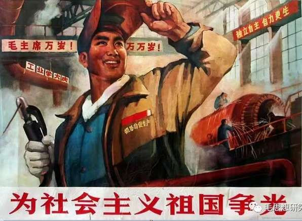 一些极其重要的马克思列宁主义、毛泽东思想重要原理的解释